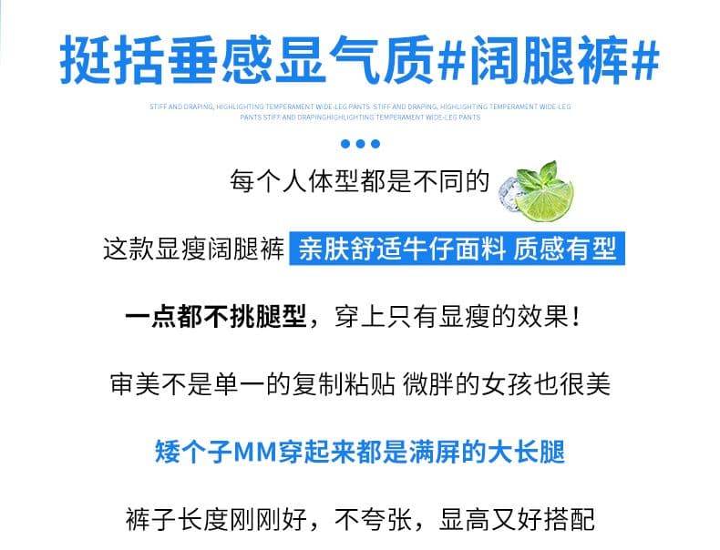 여름 얇은 재료 새로운 넓은 다리 스트레이트 캐주얼 자카드 주간 실크 청바지 여성 상세 이미지 2