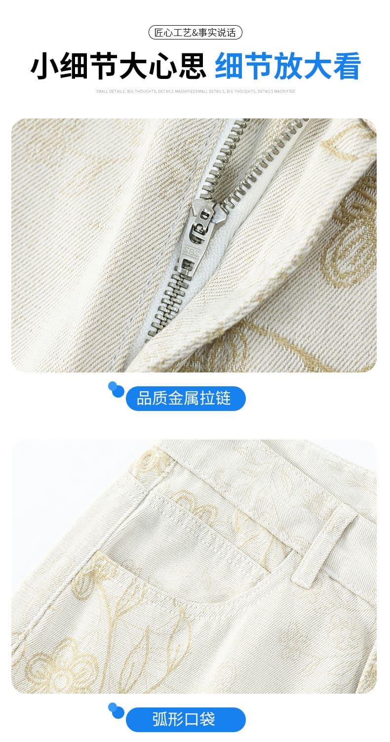 여름 얇은 재료 새로운 넓은 다리 스트레이트 캐주얼 자카드 주간 실크 청바지 여성 상세 이미지 12