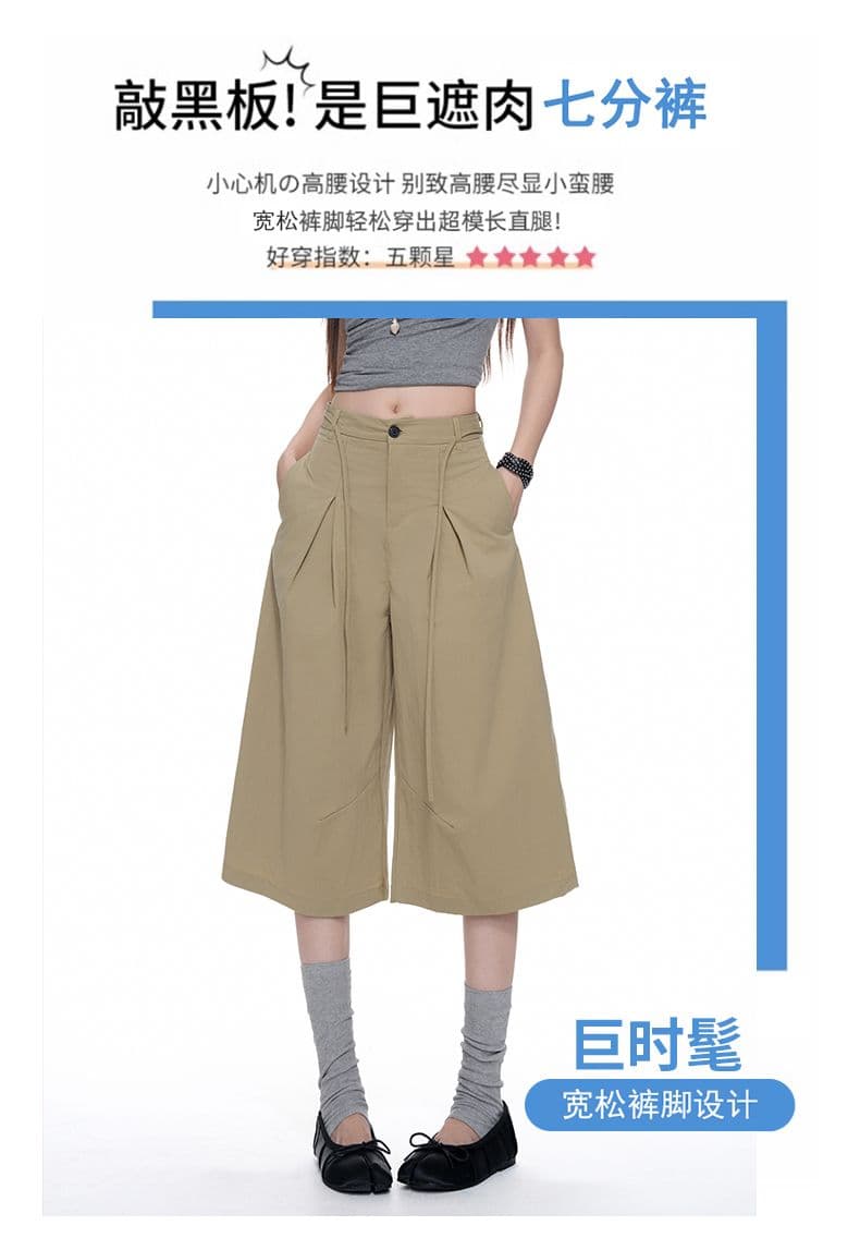 속도 건조한 명중 Pleat 리본 거친 가장자리 7부 바지 여자 여름 루즈핏 넓은 다리 캐주얼 바지 회색 반바지 상세 이미지 4