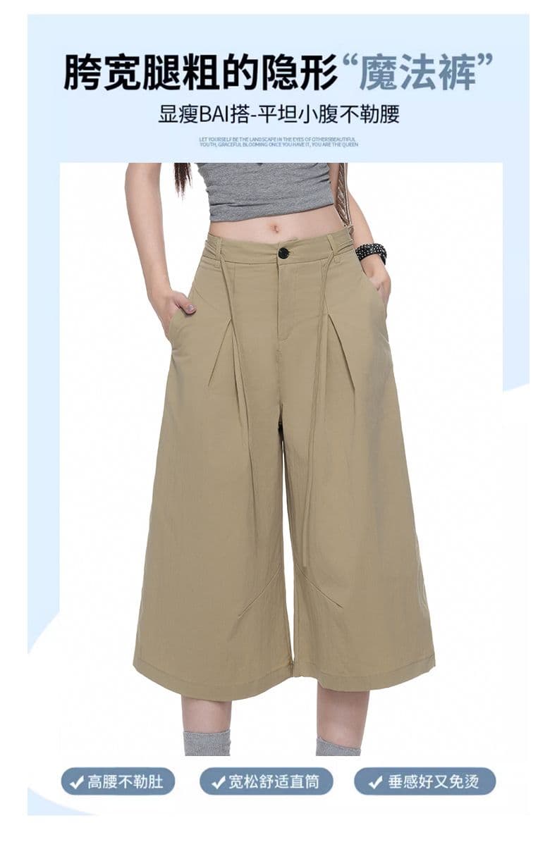 속도 건조한 명중 Pleat 리본 거친 가장자리 7부 바지 여자 여름 루즈핏 넓은 다리 캐주얼 바지 회색 반바지 상세 이미지 7