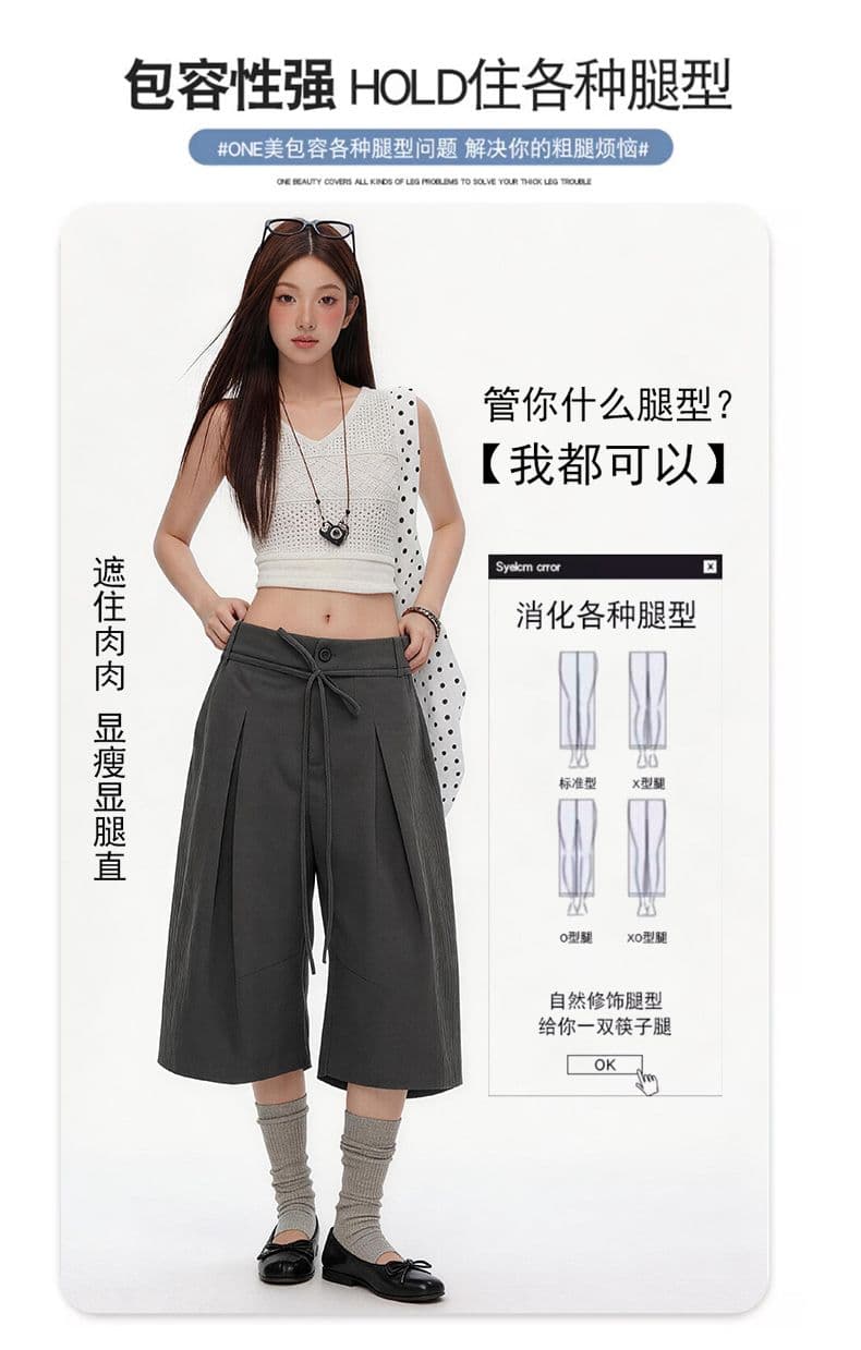 속도 건조한 명중 Pleat 리본 거친 가장자리 7부 바지 여자 여름 루즈핏 넓은 다리 캐주얼 바지 회색 반바지 상세 이미지 9