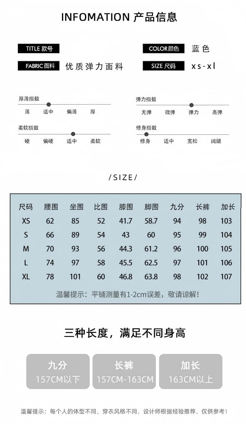 얼음 블루 부츠컷 청바지 여성 봄 여름 새로운 키 큰 남자 아니요 막대기 다리 도루 센스 로우 웨이스트 나팔 바지 핫걸 슬림해 보이는 상세 이미지 4