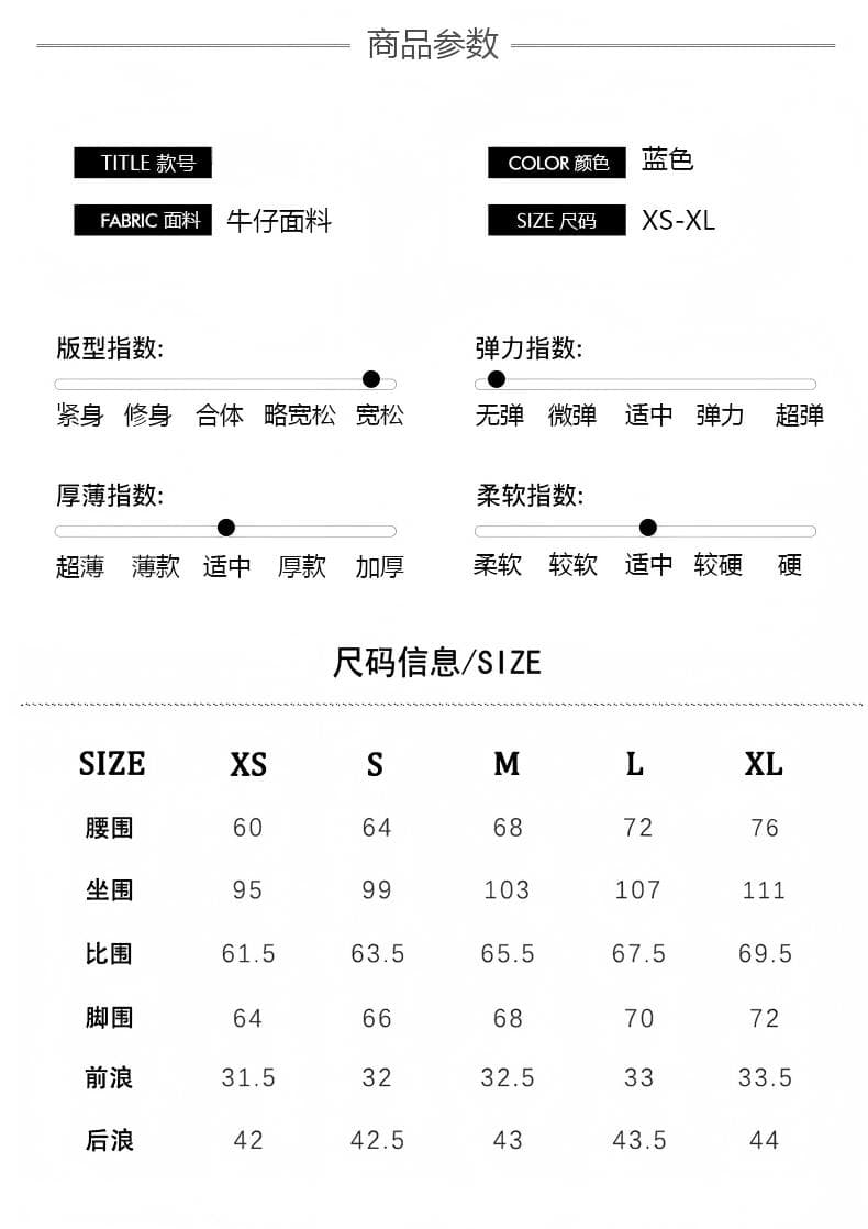 얼음 블루 부츠컷 청바지 여성 봄 여름 새로운 키 큰 남자 아니요 막대기 다리 도루 센스 로우 웨이스트 나팔 바지 핫걸 슬림해 보이는 상세 이미지 4