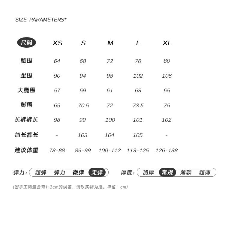 아메리칸 레트로 해체 디자인 루즈핏 나팔 넓은 다리 청바지 여성 상세 이미지 4