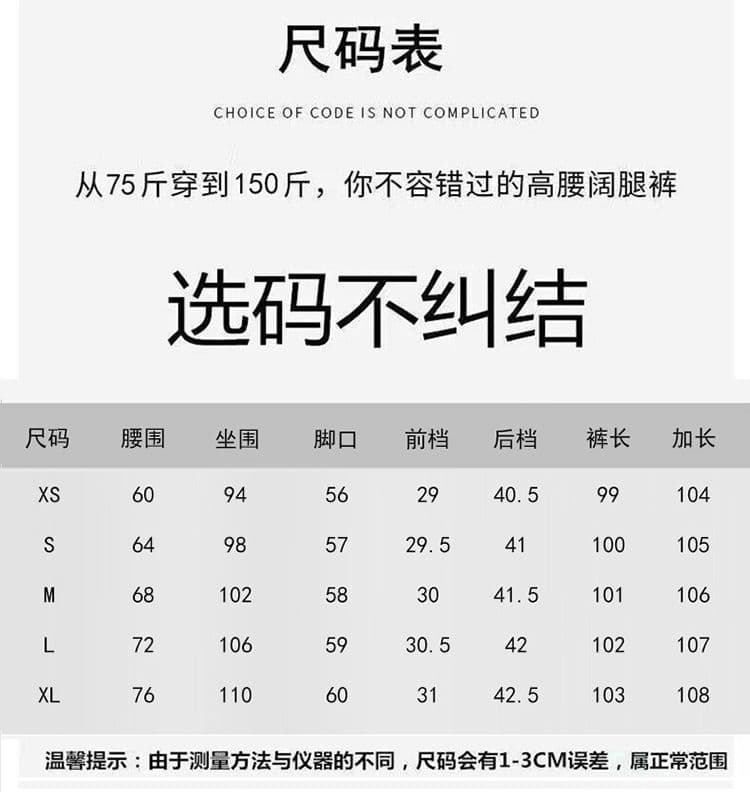 여름 새로운 얇은 스타일 아메리칸 루즈핏 넓은 다리 캐주얼 바지 도루 센스 느긋한 바람 바닥 청소 스트레이트 팬츠 아이들 상세 이미지 10