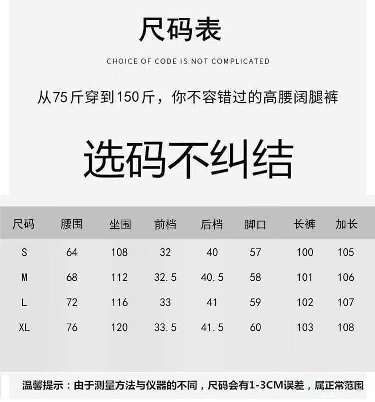 여름 새로운 얇은 스타일 아메리칸 도파민 체크무늬 캐주얼 바지 여성 하이웨이스트 루즈핏 와이드 레그 팬츠 어린이 상세 이미지 9