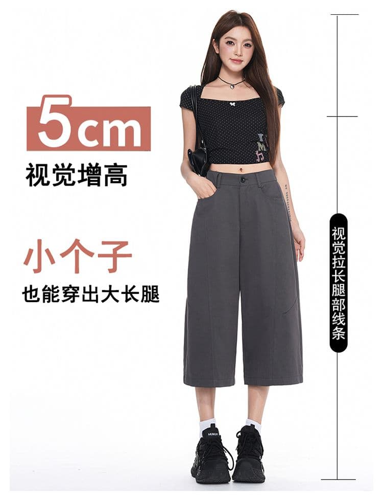 여름 새로운 다용도 7부 바지 남녀 작은 키 루즈핏 반바지 패션 넓은 다리 캐주얼 바지 아이들 상세 이미지 2