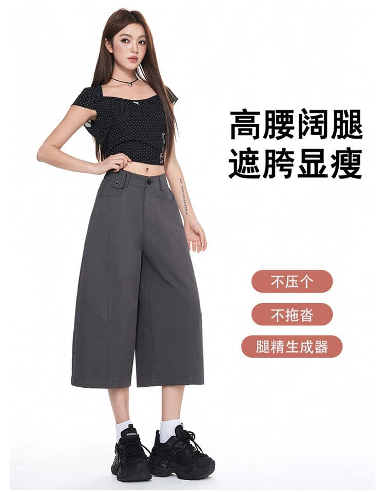 여름 새로운 다용도 7부 바지 남녀 작은 키 루즈핏 반바지 패션 넓은 다리 캐주얼 바지 아이들 상세 이미지 6
