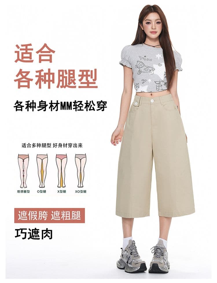 여름 새로운 다용도 7부 바지 남녀 작은 키 루즈핏 반바지 패션 넓은 다리 캐주얼 바지 아이들 상세 이미지 7