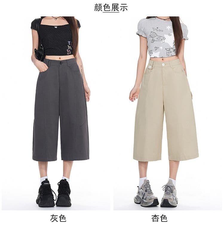 여름 새로운 다용도 7부 바지 남녀 작은 키 루즈핏 반바지 패션 넓은 다리 캐주얼 바지 아이들 상세 이미지 11