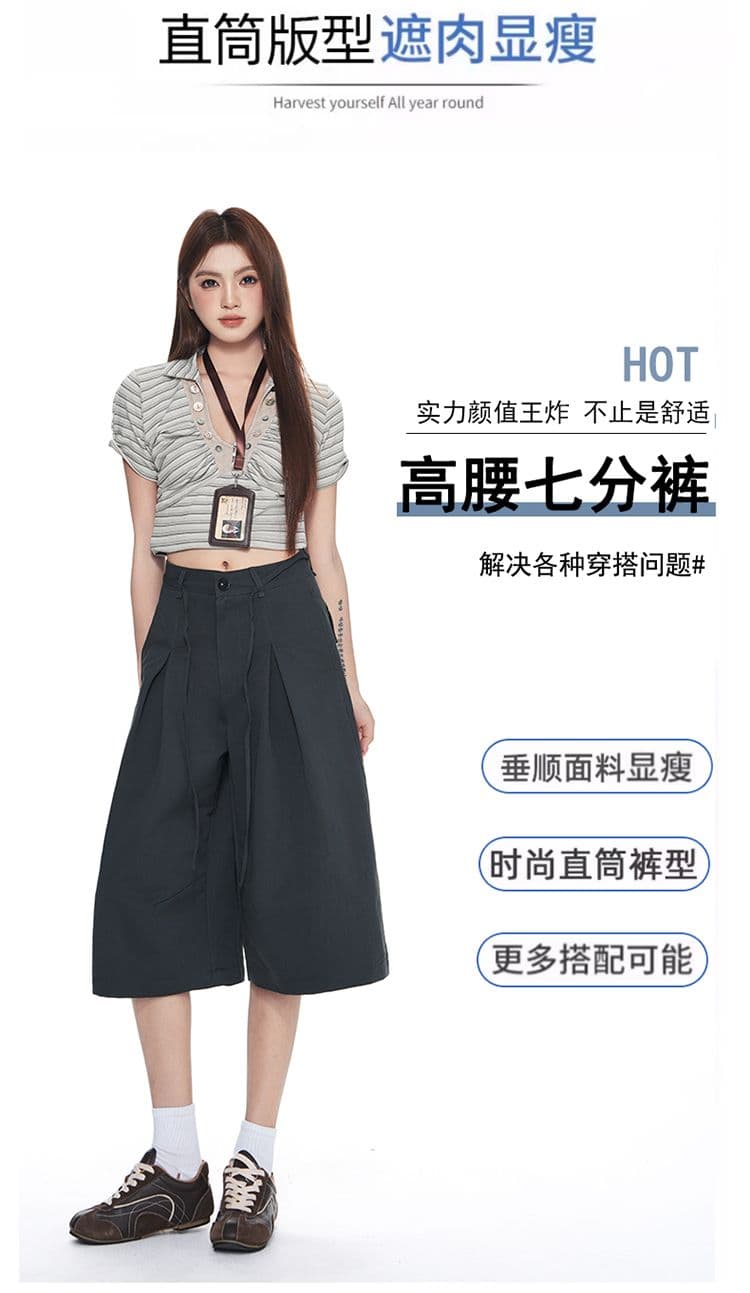 여름 새로운 다용도 7부 바지 남녀 작은 키 루즈핏 반바지 패션 넓은 다리 캐주얼 바지 아이들 상세 이미지 4
