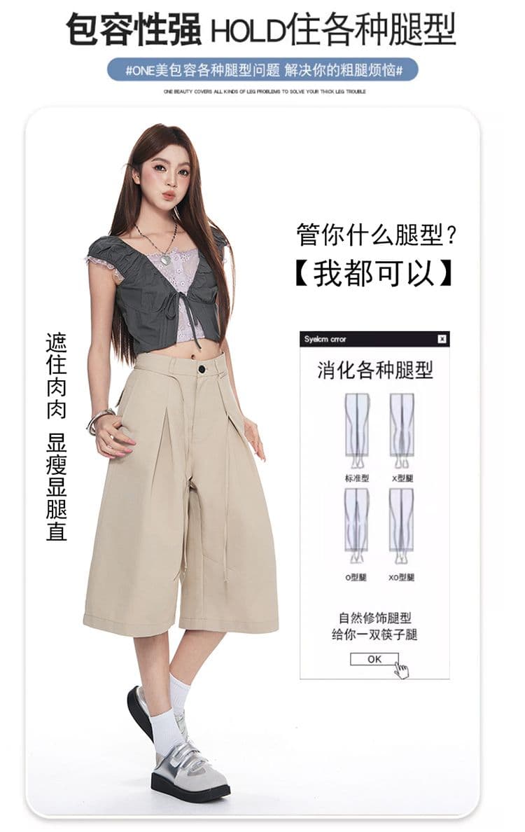 여름 새로운 다용도 7부 바지 남녀 작은 키 루즈핏 반바지 패션 넓은 다리 캐주얼 바지 아이들 상세 이미지 8
