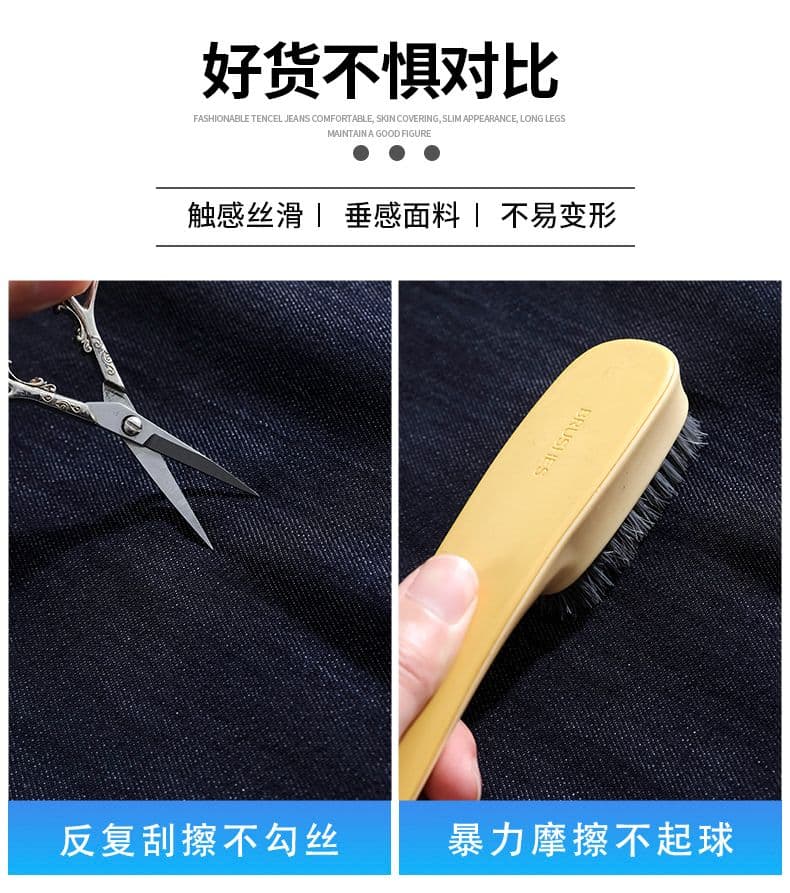 높은 품질 라이 경기 서울 주간 실크 청바지 여성 여름 얇은 스타일 하이웨이스트 루즈핏 넓은 다리 청바지 상세 이미지 9