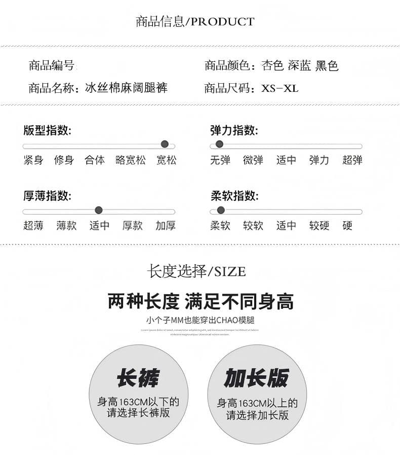 오래된 돈 바람 레트로 얼음 실크 면 린넨 도루 센스 바닥 청소 바지 여성 새로운 루즈핏 캐주얼 와이드 레그 팬츠 상세 이미지 9