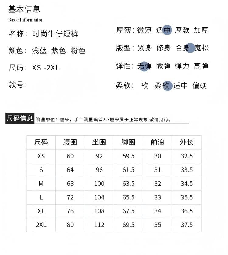 새로운 볼륨 측면 데님 반바지 여성 여름 새로운 캐주얼 연령 감소 핫 바지 하이웨이스트 슬림해 보이는 넓은 다리가 짧다. 바지 상세 이미지 11