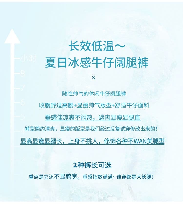 신제품 2026 주간 실크 라이 경기 서울 여름 노스탤지어 밝은색 얇은 스타일 루즈핏 도루 센스 넓은 다리 청바지 스트레이트 상세 이미지 2