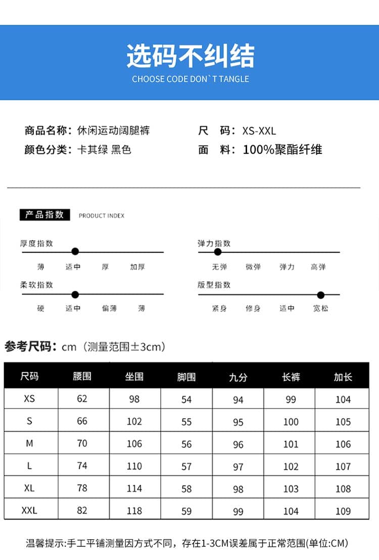 신제품 2026 여름 운동 조거 바지 워크웨어 팬츠 여성 펌프 로프 루즈핏 슬림해 보이는 캐주얼 스트레이트 와이드 레깅스 바지 상세 이미지 7