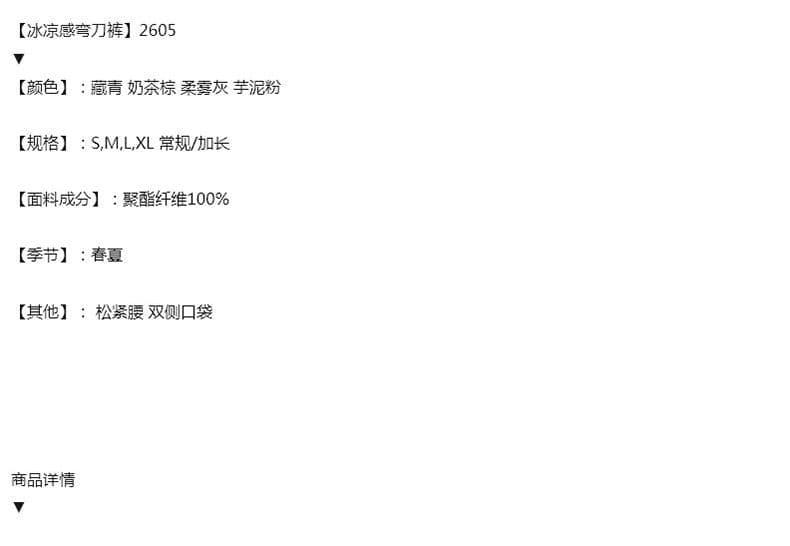 芋 진흙 분말 주간 실크 아마 바지 여름 얇은 스타일 2026 새로운 느긋한 느슨함 센스 와이드 레그 팬츠 차가운 센스 야마모토 바지 여성 상세 이미지 1