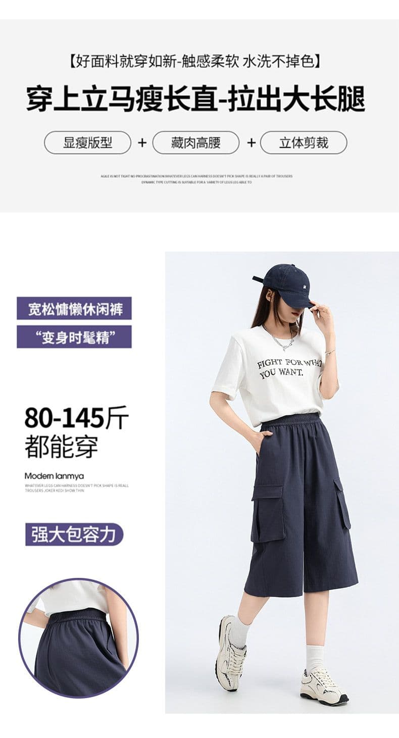 화이트 워크웨어 7부 바지 여성 여름 얇은 스타일 작은 키 도루 센스 스트레이트 캐주얼 바지 하이웨이스트 루즈핏 넓은 다리 바지 상세 이미지 7