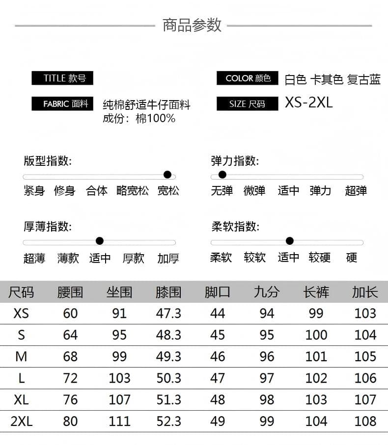 실사 화이트 청바지 여성 2026 여름 얇은 스타일 도루 센스 고급 센스 하이웨이스트 넓은 다리 루즈핏 스트레이트 바지 상세 이미지 4