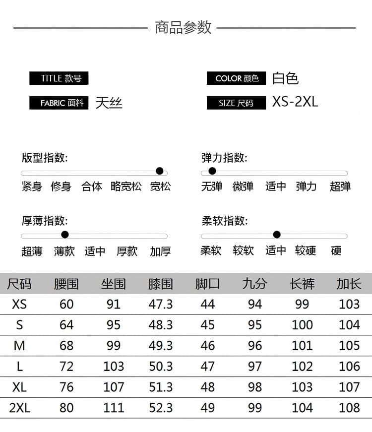 화이트 청바지 여성 주간 실크 세 국방 원단 2026 여름 새로운 하이웨이스트 루즈핏 와이드 레그 팬츠 1648 상세 이미지 6