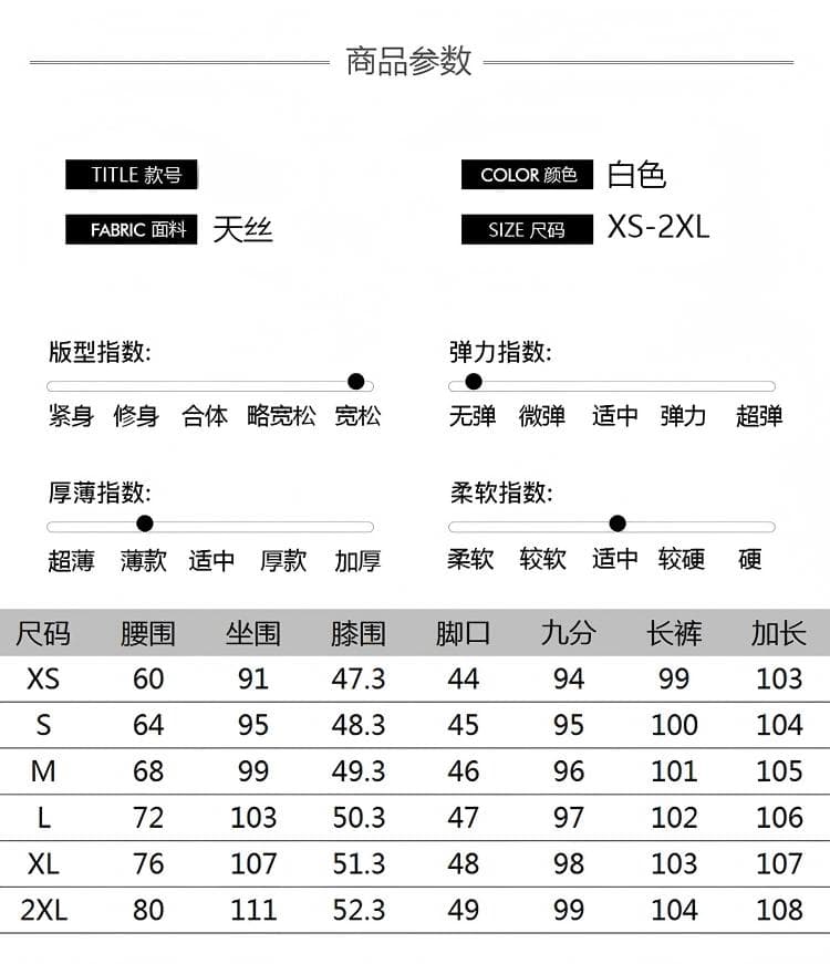 얇고 가벼운 통기성 화이트 청바지 여성 주간 실크 세 국방 원단 2026 여름 새로운 하이웨이스트 루즈핏 와이드 레그 팬츠 1648 상세 이미지 6