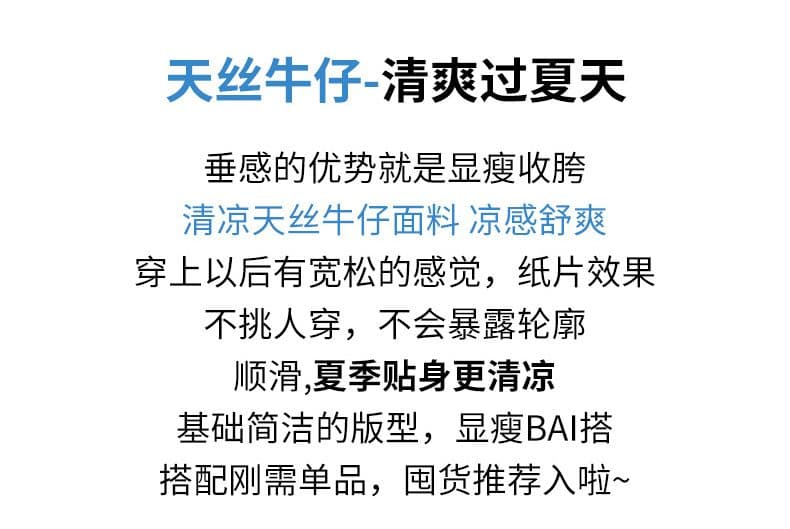 주간 실크 대나무 마디 곡물 화이트 스트레이트 청바지 여성 2026 여름 얇은 스타일 와이드 레그 팬츠 어린이 상세 이미지 2
