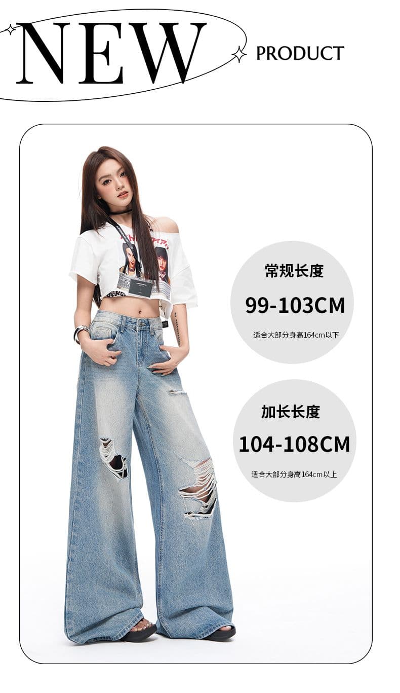 레트로 워싱 찢어진 부분 청바지 여성 루즈핏 워싱 스트레이트 팬츠 캐주얼 바닥 청소 바지 롱 바지 상세 이미지 5