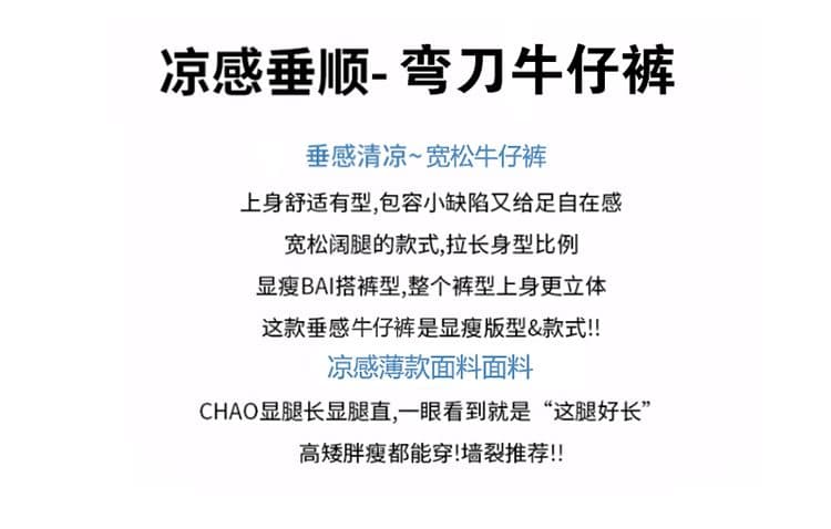 여름 얇은 스타일 청바지 마 면 새로운 하이웨이스트 슬림해 보이는 디자인 센스 트렌드 루즈핏 와이드 레그 팬츠 루즈핏 스트레이트 팬츠 상세 이미지 2
