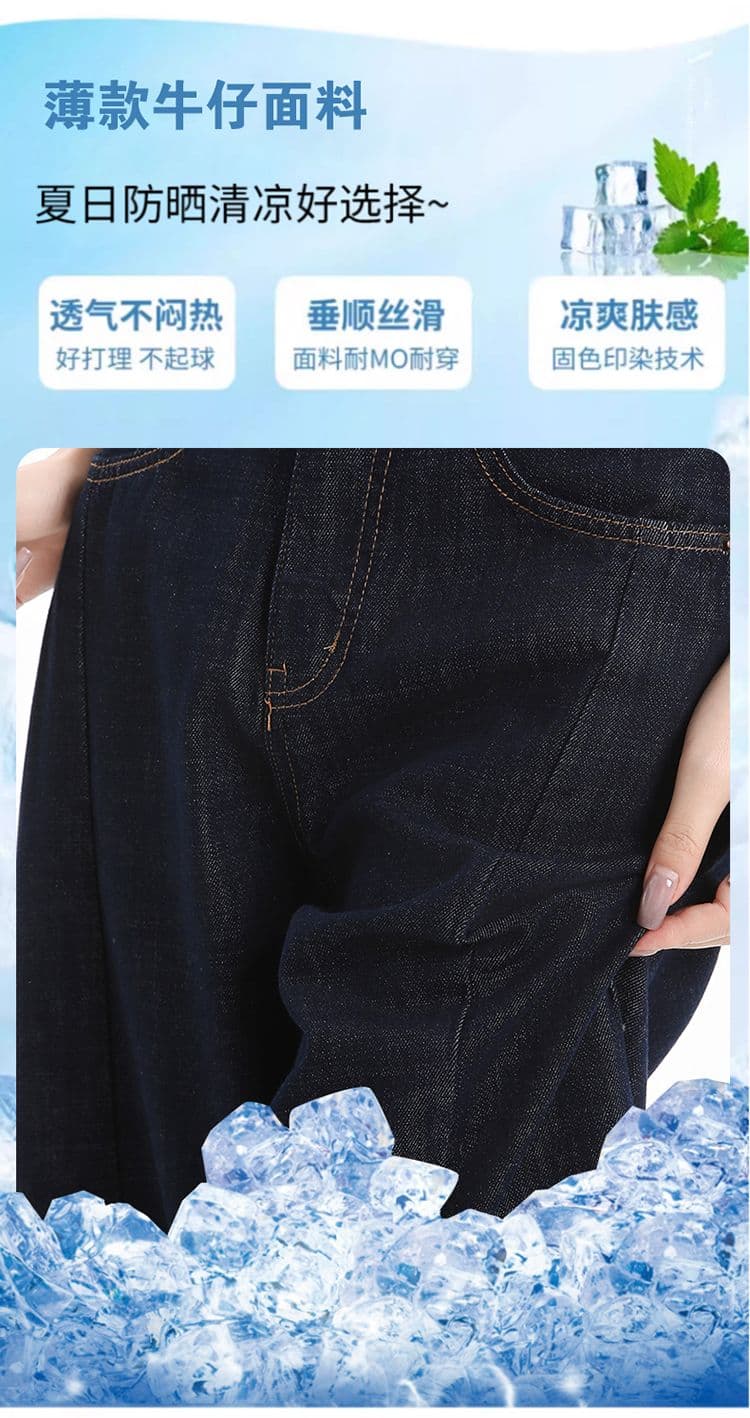 여름 얇은 스타일 청바지 마 면 새로운 하이웨이스트 슬림해 보이는 디자인 센스 트렌드 루즈핏 와이드 레그 팬츠 루즈핏 스트레이트 팬츠 상세 이미지 3