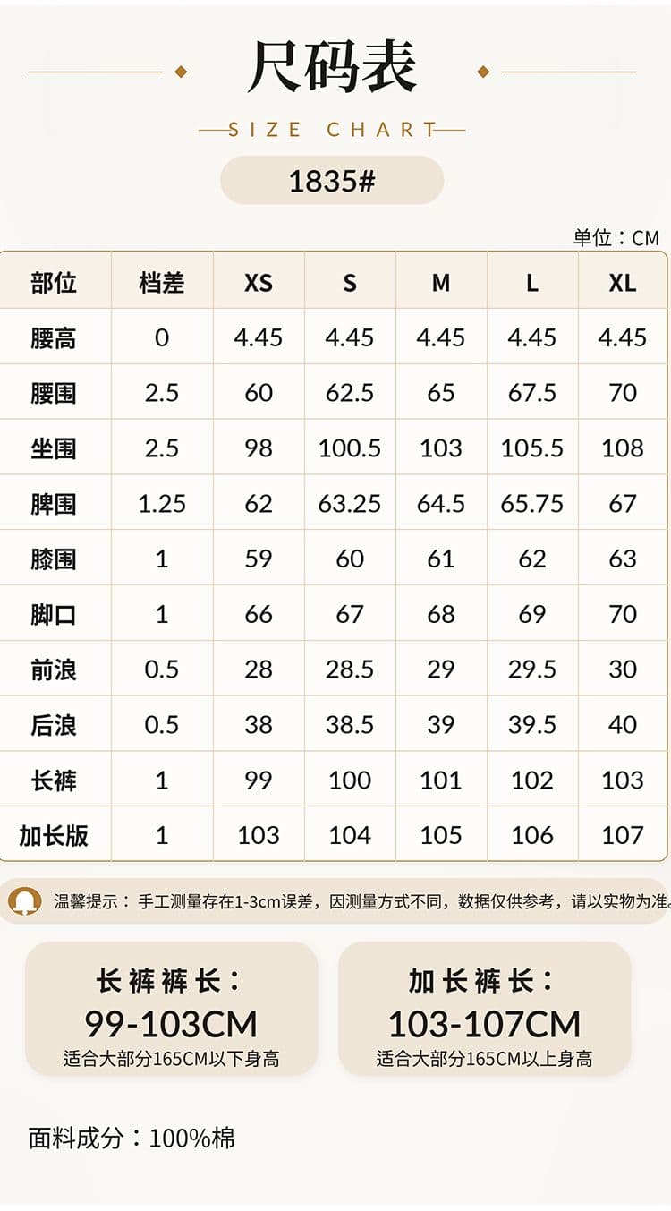 화이트 워크웨어 청바지 여성 2026 년 사계절 새로운 하이웨이스트 루즈핏 디자인 센스 발 구두 조절 가능 와이드 레그 팬츠 어린이 상세 이미지 2