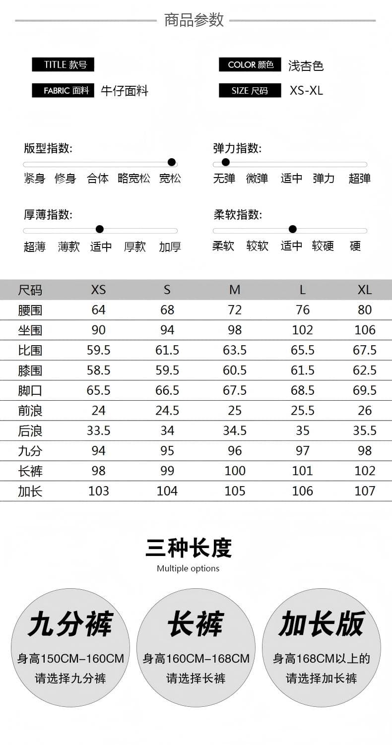 아메리칸 레트로 밝은색 넓은 다리 청바지 여성 여름 새로운 로우 웨이스트 루즈핏 슬림해 보이는 살구 색상 스트레이트 바닥 청소 바지 상세 이미지 4