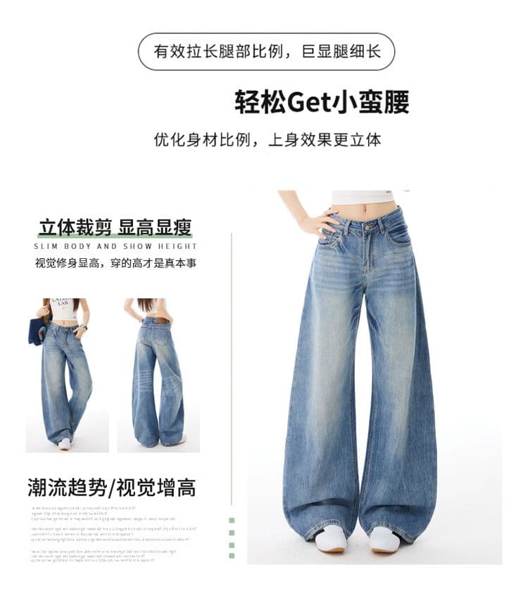 아메리칸 무거운 작업 워싱 모통이 칼 없음 폭탄 로우 웨이스트 루즈핏 넓은 다리 청바지 여성 루즈핏 슬림해 보이는 긴 바지 길이 연장 상세 이미지 3
