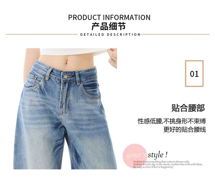아메리칸 무거운 작업 워싱 모통이 칼 없음 폭탄 로우 웨이스트 루즈핏 넓은 다리 청바지 여성 루즈핏 슬림해 보이는 긴 바지 길이 연장 상세 이미지 6