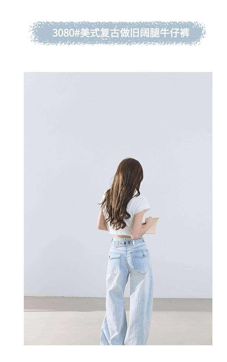 아메리칸 레트로 하이웨이스트 루즈핏 와이드 레그 팬츠 이후 부서 버클 디자인 센스 수 있습니다. 조정 모통이 칼 바지 청바지 여성 상세 이미지 2