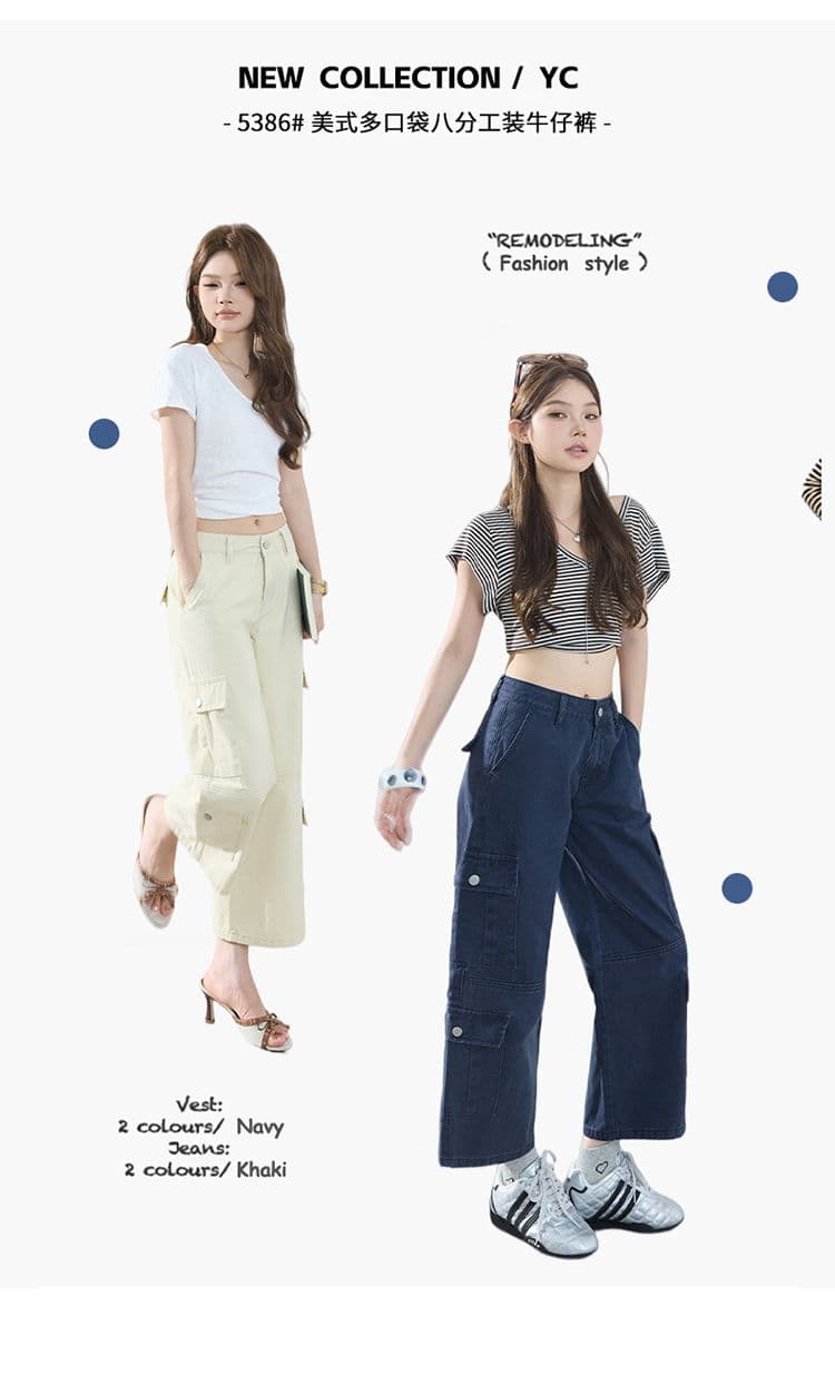 2 색 아메리칸 레트로 루즈핏 스트레이트 팬츠 다용도 여름 기타 주머니 워크웨어 팬츠 8 점 바지 청바지 여성 상세 이미지 1