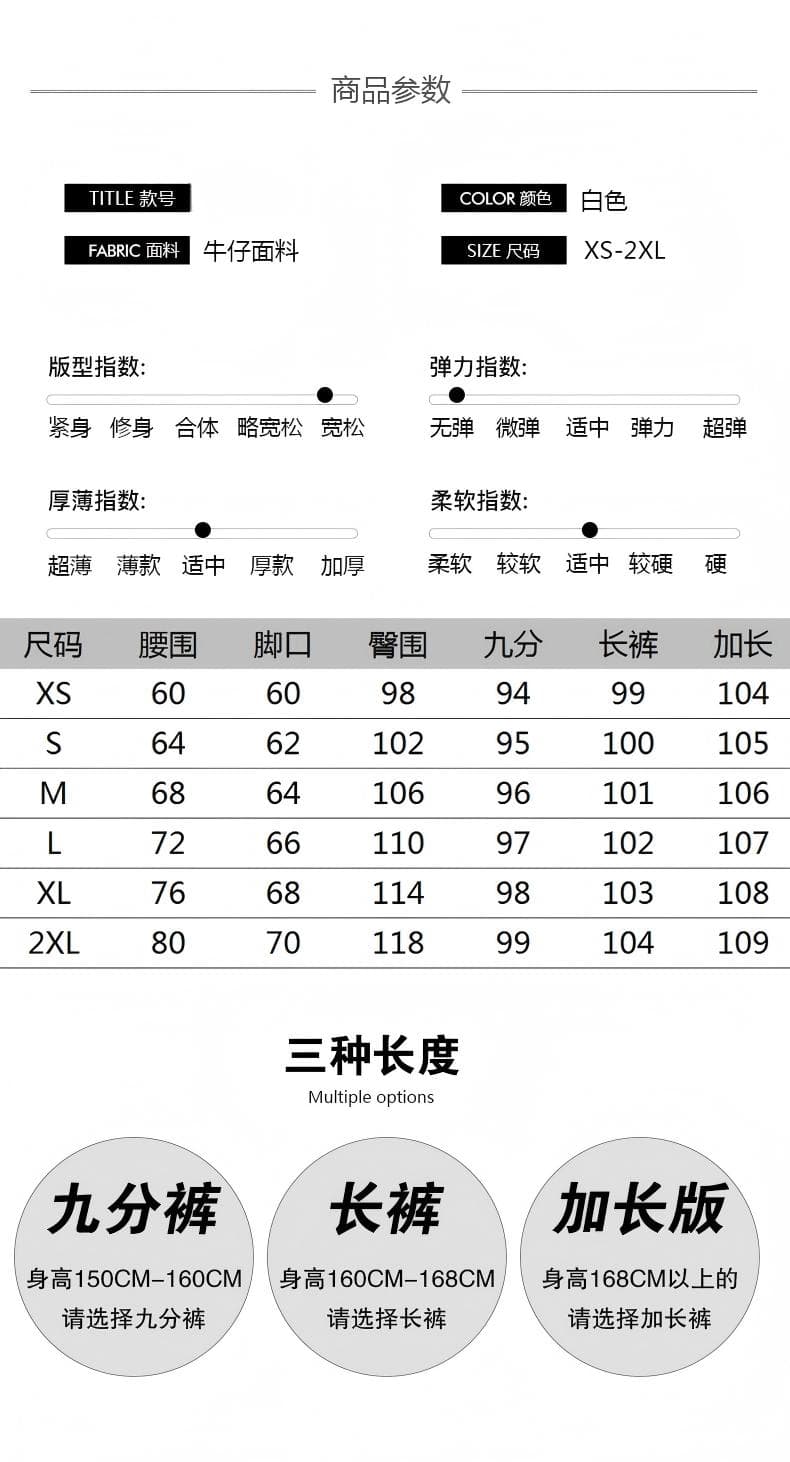 밀크 셰이크 화이트 익스트림 제인 고급 넓은 다리 면 100% 청바지 여성 부드러운 슬림해 보이는 다용도 스트레이트 팬츠 상세 이미지 4