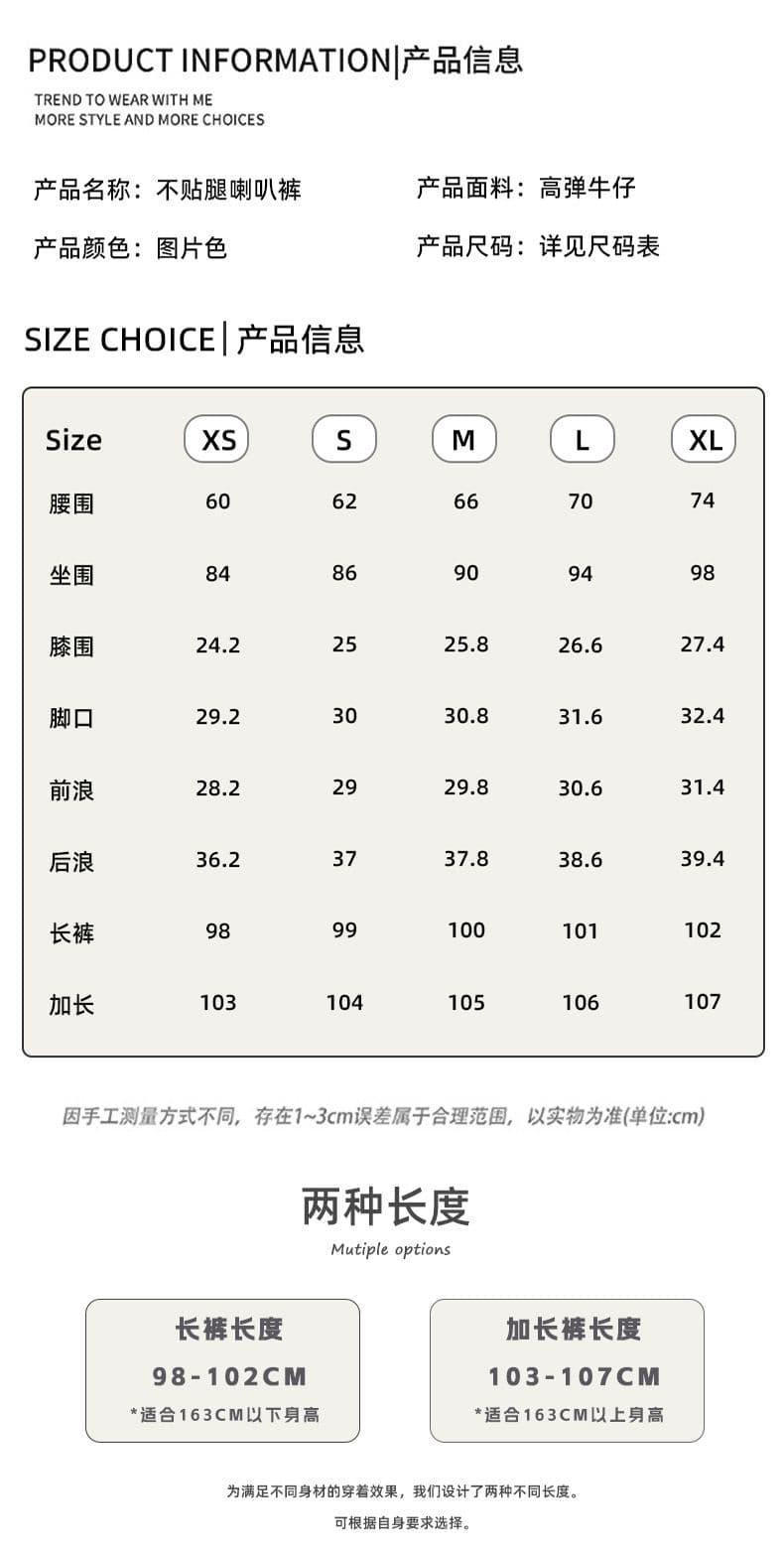 쌀 살구 색상 카키 색 튜브 라 청바지 여성 하이웨이스트 새로운 디자인 루즈핏 아니요 막대기 다리 넓은 다리 바닥 청소 부츠컷 바지 상세 이미지 5