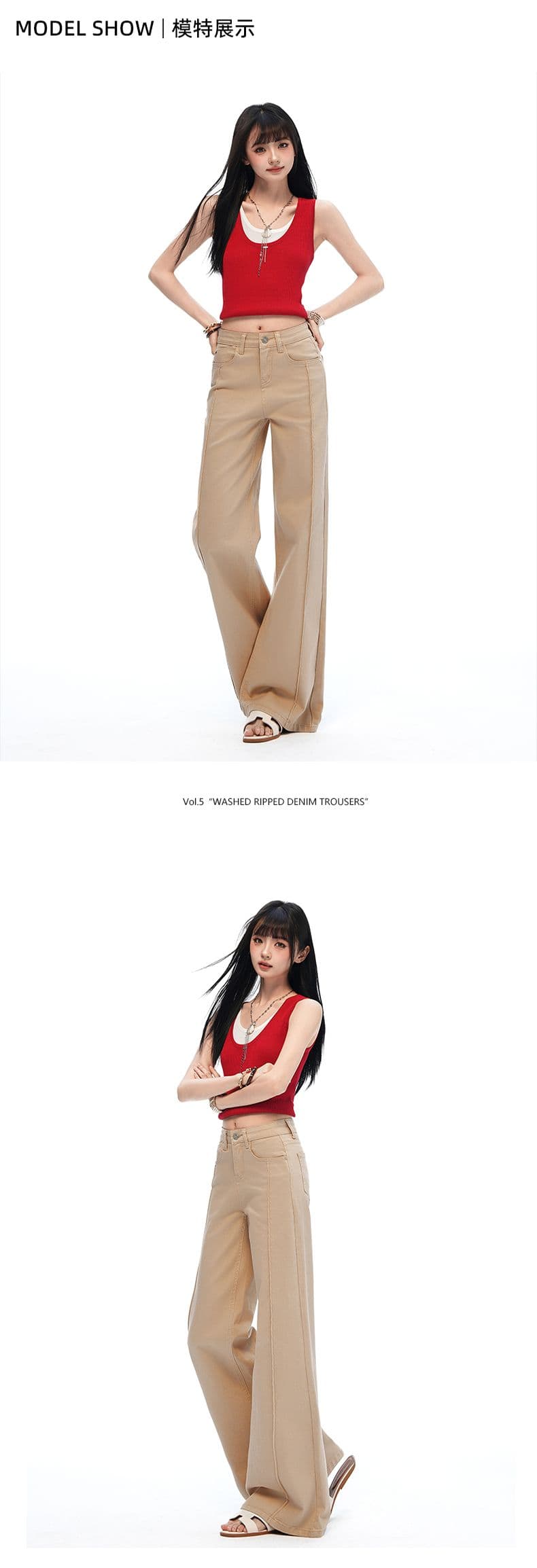 쌀 살구 색상 카키 색 튜브 라 청바지 여성 하이웨이스트 새로운 디자인 루즈핏 아니요 막대기 다리 넓은 다리 바닥 청소 부츠컷 바지 상세 이미지 13