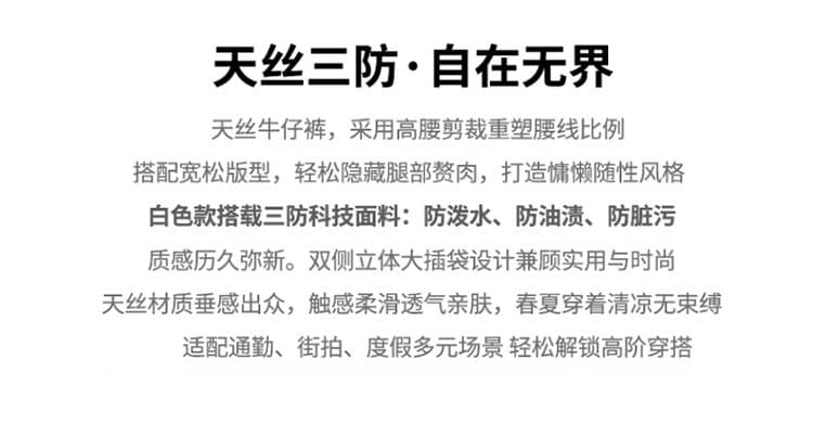 세 국방 대나무 마디 라이 경기 서울 루즈핏 없음 폭탄 마이크로 나팔 바지 시원한 통기성 편안함 대나무 마디 질감 여름 화이트 상세 이미지 2