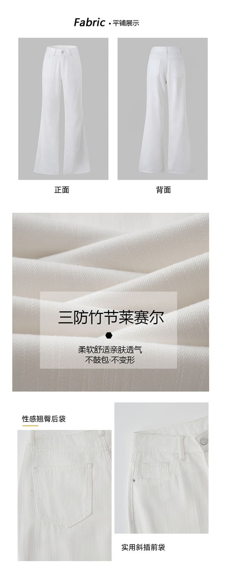 세 국방 대나무 마디 라이 경기 서울 루즈핏 없음 폭탄 마이크로 나팔 바지 시원한 통기성 편안함 대나무 마디 질감 여름 화이트 상세 이미지 5