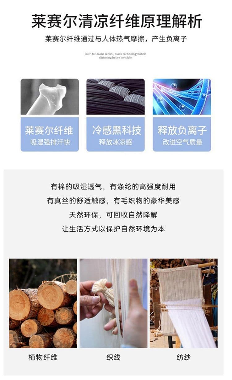 세 국방 대나무 마디 라이 경기 서울 루즈핏 없음 폭탄 마이크로 나팔 바지 시원한 통기성 편안함 대나무 마디 질감 여름 화이트 상세 이미지 8