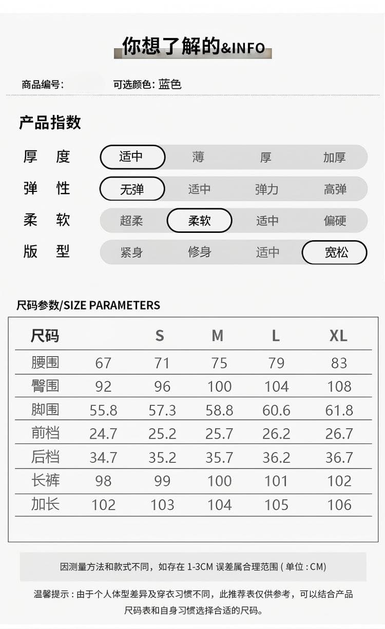 주간 실크 파란색 넓은 다리 청바지 여성 라이 경기 서울 차가운 바지 가면 바지 중간 허리 슬림해 보이는 도루 센스 바닥 청소 루즈핏 상세 이미지 6
