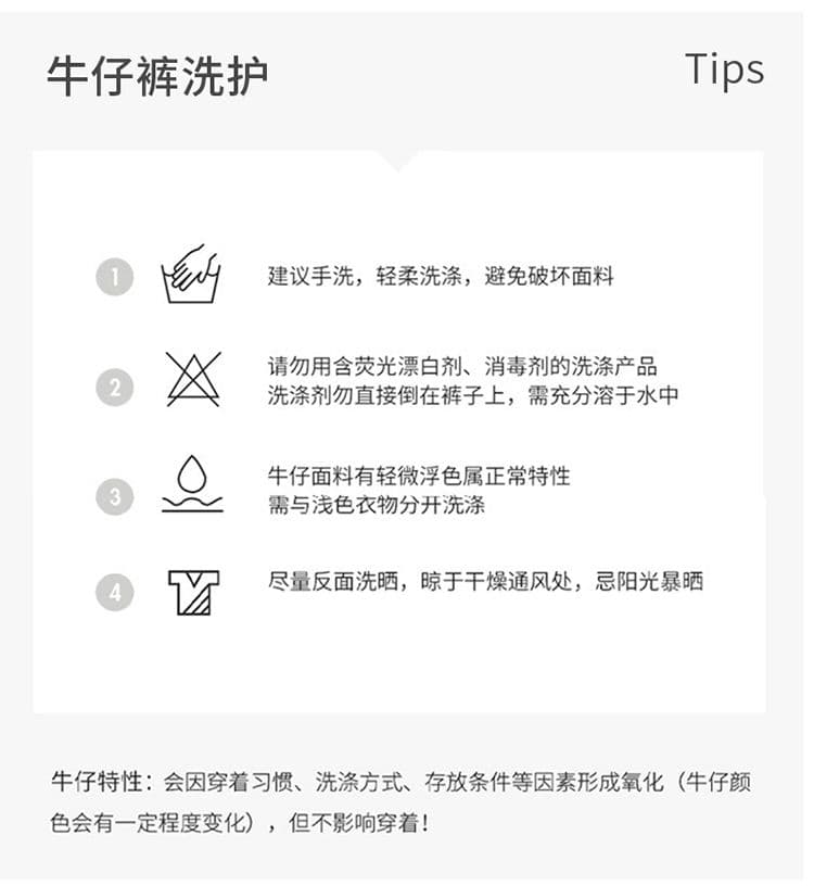 주간 실크 파란색 넓은 다리 청바지 여성 라이 경기 서울 차가운 바지 가면 바지 중간 허리 슬림해 보이는 도루 센스 바닥 청소 루즈핏 상세 이미지 8