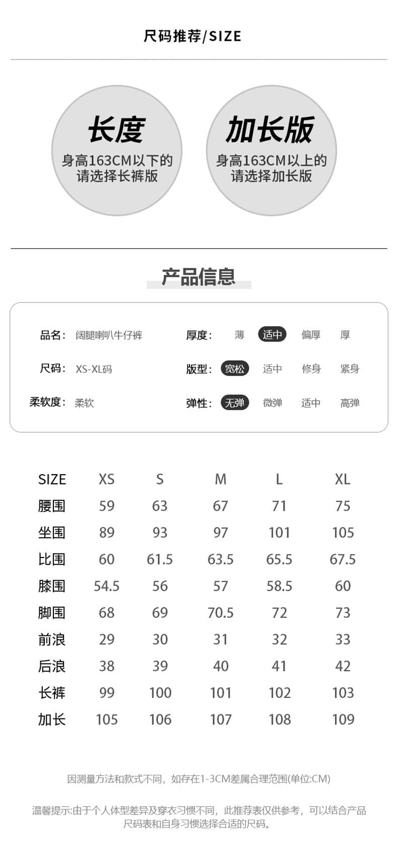 아메리칸 거리 바람 차가운 바람의 소리 일본식 디자인 센스 깨진 솔기 분할 청바지 여성 루즈핏 넓은 다리 청바지 상세 이미지 3