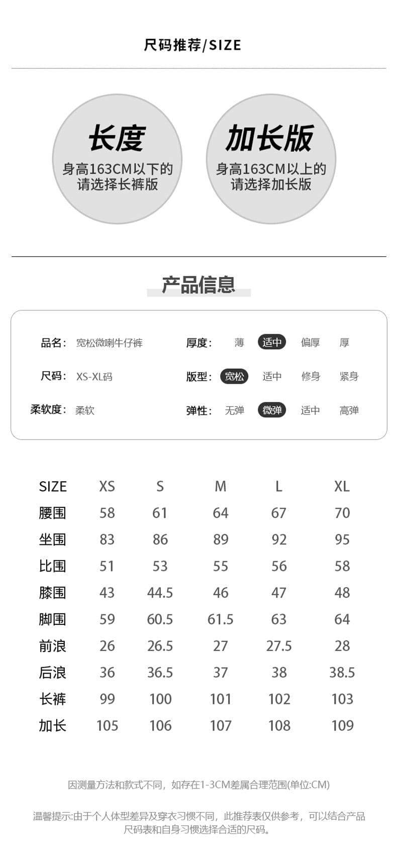 신제품 비전 이후 주머니 단추 디자인 센스 한 여성 레트로 자연 좋아 보인다. 마이크로 나팔 청바지 상세 이미지 4
