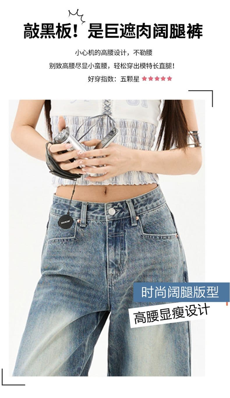 아메리칸 레트로 넓은 다리 청바지 사계절 섹션 루즈핏 슬림해 보이는 로우 웨이스트 워싱 꽃꽂이 자수 표준 스트레이트 바지 상세 이미지 4