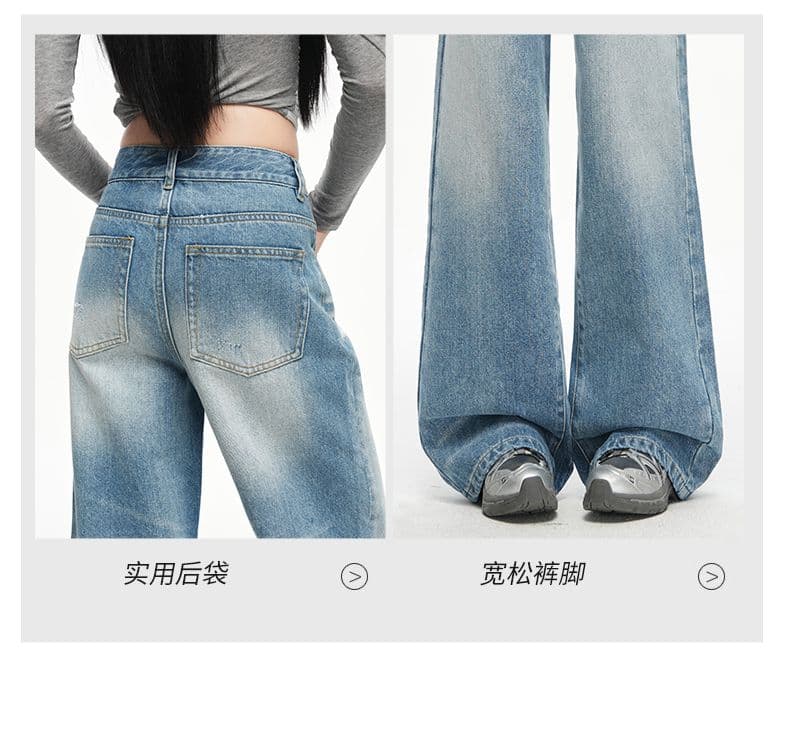 아메리칸 무거운 작업 압력 주름 고양이 반드시 청바지 여성 아니요 막대기 다리 루즈핏 부츠컷 넓은 편안함 핫걸 패션 나팔 긴 바지 상세 이미지 7
