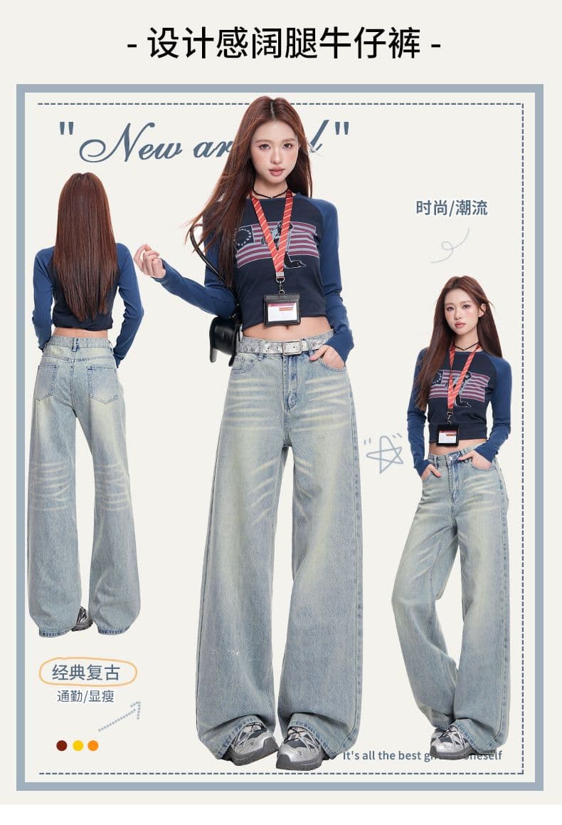 봄 2026 새로운 아메리칸 레트로 고양이 반드시 주름 디자인 청바지 여성 루즈핏 넓은 다리 도루 센스 스트레이트 팬츠 상세 이미지 1