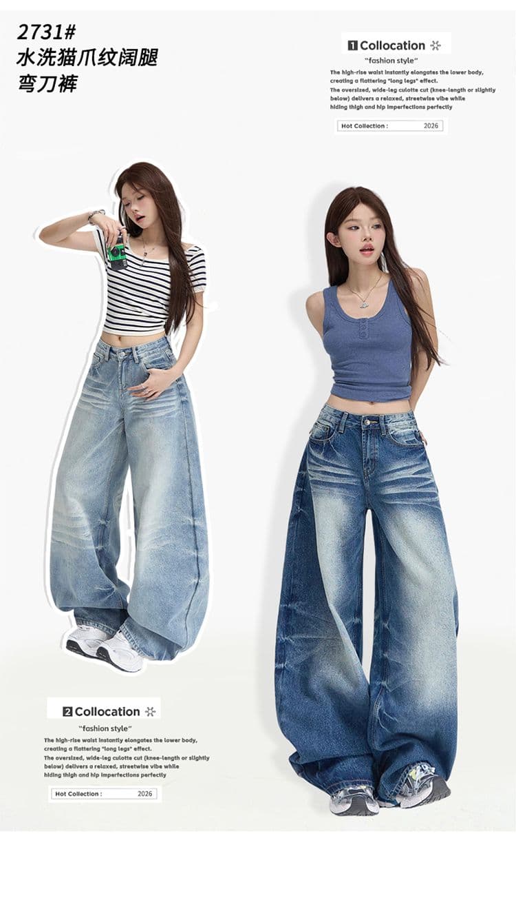 2 색 아메리칸 레트로 하이웨이스트 루즈핏 와이드 레그 팬츠 고양이 발톱 곡물 모통이 칼 바지 다용도 청바지 여성 상세 이미지 1